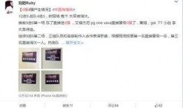 最新微博爆料大全图片,揭秘娱乐圈最新热点事件！”