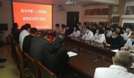 临汾人民医院最新消息爆料,揭秘重大医疗突破与进展！