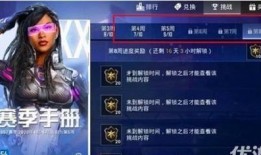 手册皮肤爆料最新图片,视觉盛宴，带你领略独特魅力