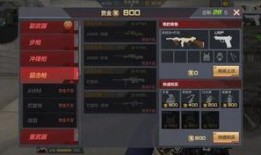 cfm最新赏金活动爆料