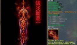 最新橙武爆料,神秘神器即将降临，战力飙升指日可待！