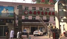 西安东方医院最新爆料,揭秘医院内部惊人真相