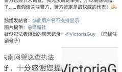 最新事件爆料微博内容,最新事件惊现惊人内幕，真相令人震惊！”