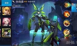 孙尚香皮肤爆料最新视频,孙尚香新皮肤惊艳亮相！视频揭秘独特设计与技能特效