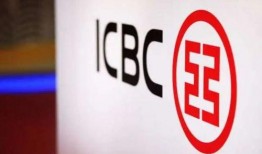 中国工商银行最新爆料
