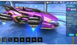 飞车悬浮车最新爆料,未来出行新纪元即将开启