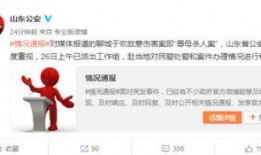 北京网友爆料最新新闻视频