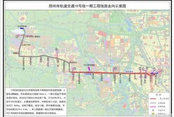 郑州地铁站爆料事件最新,揭秘背后真相与公众关注焦点