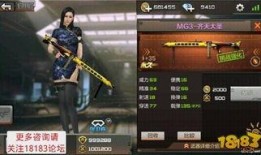 cf手游体验服最新爆料堕天使,堕天使降临！CF手游体验服新爆料揭秘神秘角色