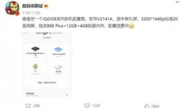 提前爆料最新信息