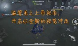 第五人格前瞻最新爆料更新时间,最新爆料揭晓，神秘角色与全新机制即将登场！