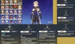 元神内鬼最新爆料图片,神秘图片揭示游戏内幕