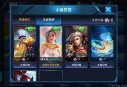 王者花花日记最新爆料视频,揭秘最新爆料视频中的精彩瞬间