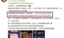 520返厂皮肤最新爆料,神秘爆料揭示全新英雄与炫酷特效