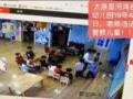 易俗河幼儿园爆料视频最新,揭秘幼儿园真实情况