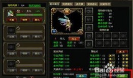 秘境宠最新爆料