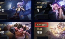 王者新皮肤爆料名单最新,神秘英雄华丽登场，视觉盛宴即将开启！