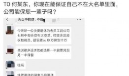 重庆华为手机爆料事件最新,揭秘最新技术泄露背后的真相