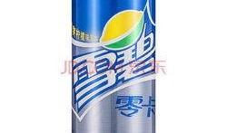 雪碧最新爆料事件视频在线观看,视频揭秘惊人真相，在线观看引热议