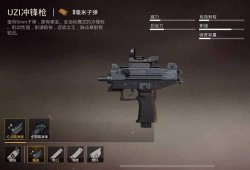 和平精英升级手雷最新爆料,性能提升，玩法革新