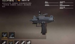 和平精英升级手雷最新爆料,性能提升，玩法革新