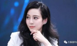 最新范冰爆料消息新闻,揭秘娱乐圈不为人知的幕后真相