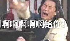 扒爷爆料最新内容,娱乐圈最新爆料大揭秘！