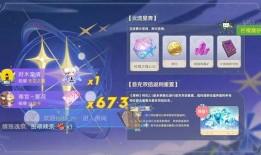 原神最新爆料草元素