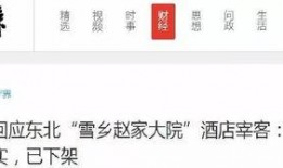 嘉兴新闻最新爆料渠道,重大事件背后真相揭晓