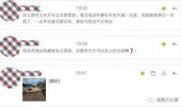 最新平安爆料消息今天,揭秘今日热点事件内幕