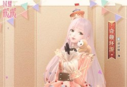 暖暖最新套装爆料,时尚潮流，魅力绽放