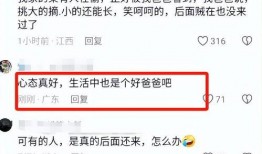 花生爆料视频最新版