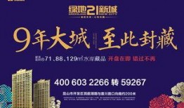 绿地爆料最新消息新闻,最新消息揭露行业动态，揭秘背后真相