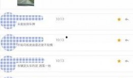 中国平安短信最新爆料