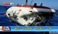 蛟龙更新最新爆料视频,最新爆料视频深度解析