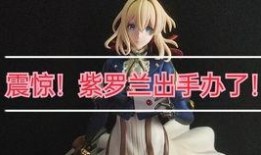 最新gk手办爆料,神秘新品即将亮相，造型惊艳引期待！