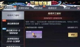 穿越手游最新活动爆料,神秘宝藏等你来寻！