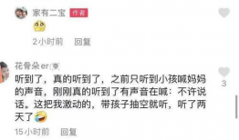 四会最近爆料案件最新进展,疑云重重，真相渐明