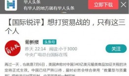 国外评论轰20最新爆料,最新爆料揭示神秘战略轰炸机全貌