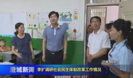 玉林李小姐最新爆料新闻,揭秘事件背后惊人真相