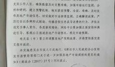 廊坊最新社保爆料,最新调整与福利待遇一览”