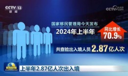 羊村饭圈最新爆料新闻联播,新闻联播背后的热点事件