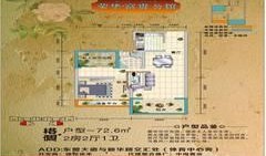 荣华公馆房价最新爆料,涨幅惊人，投资潜力不容忽视！