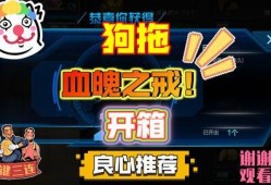 逆战最新爆料戒指,神秘戒指引领潮流，揭秘游戏新篇章