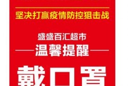徐州头条疫情最新爆料,多区域现新增病例，防控措施升级中