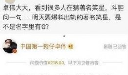 最新爆料照片卓伟,神秘照片揭露惊人内幕