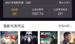 港澳江湖爆料视频大全最新,揭秘江湖风云录