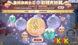 奥比岛盲盒最新爆料,神秘角色即将揭晓，惊喜连连！