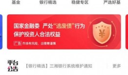 悟空优选最新回款爆料,揭秘平台盈利能力与用户收益！”