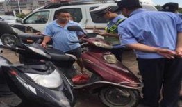 查扣电动车事件最新爆料,最新爆料揭露惊人内幕